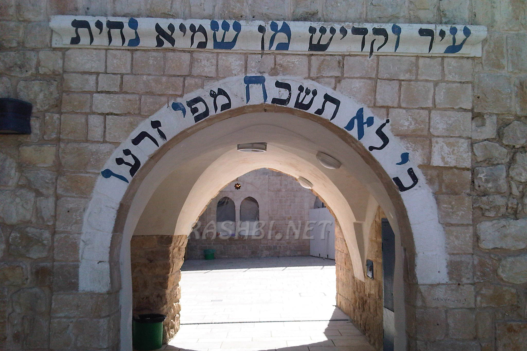 שער הכניסה לציון הרשב"י